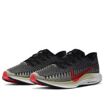 Nike Zoom Pegasus Turbo 2 'Black Olive Aura' AT2863-011