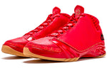 Air Jordan 23 Retro 'Chicago' 811645-650