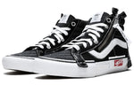 Vans SK8-Hi Cap LX 'Black' VN0A3TKM6BT