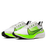 Nike Zoom Gravity 'Electric Green' BQ3202-003