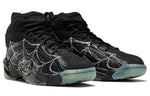 Reebok Shaqnosis 'Boktober - Webs' FZ1359