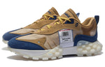 Li-Ning Reflect4e Trend Sneakers AZGS033-3