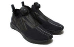 Reebok Pump Supreme Tape 'Black Stark Grey' CN1179