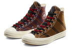 Converse Chuck Taylor All Star 70 High 'Varsity Pack - Tan' 167130C