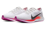 (WMNS) Nike Zoom Pegasus Turbo 2 'White Smoke Grey' AT8242-009