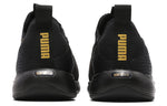 (WMNS) PUMA Softride Vital Repel 'Black Team Gold' 194357-02