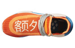 adidas x Pharrell NMD Hu 'Extra Eye - Bold Orange' H67401