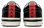 Converse Kasina x One Star Ox 'Black Fiery Red' 162839C