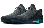 Nike Kobe A.D. NXT 'Mambacurial' 882049-400