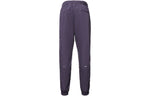 Nike x NOCTA Drake Drake Track Pants 'Dark Raisin' DO2830-573