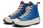 Converse J.W. Anderson x Run Star Hike 'Glitter' 164842C