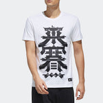 adidas Kc Tee Os Sports Round Neck Short Sleeve White DY8705