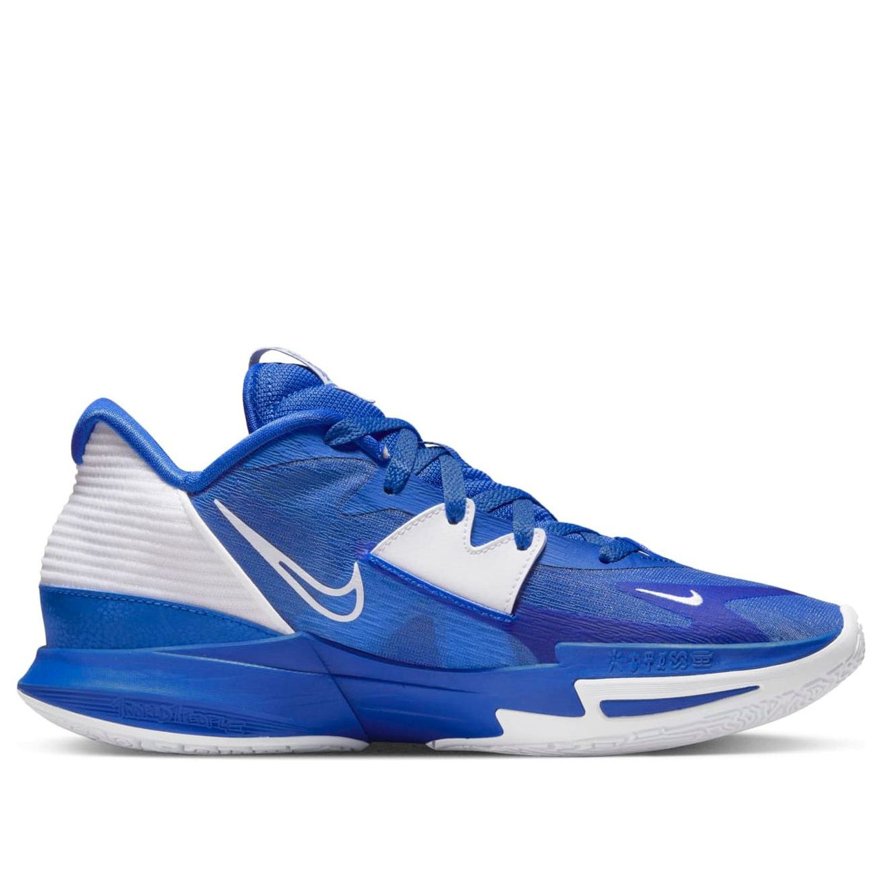 Nike Kyrie Low 5 TB 'Game Royal' DO9617-401