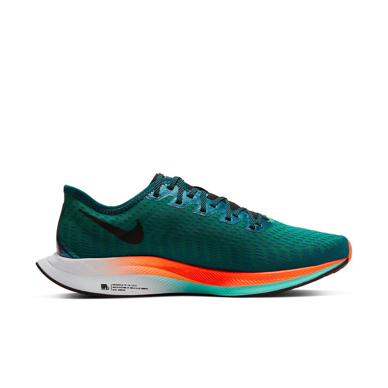 (WMNS) Nike Zoom Pegasus Turbo 2 'Neptune Green' CN7383-300