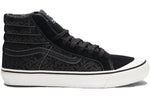 Vans Style 138 Pro Arcad x Powell Peralta x Taka Hayashi Black VN0A3Q3YT03