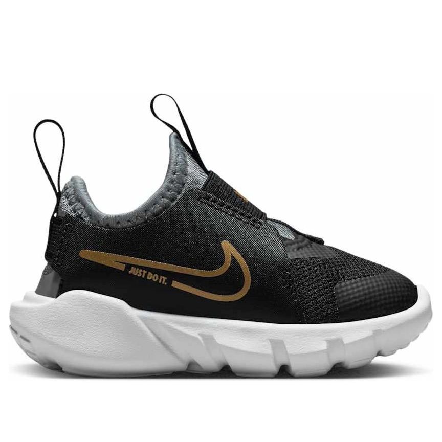 (TD) Nike Flex Runner 2 'Black Metallic Gold' DJ6039-007