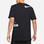 Nike x MMW Matthew M. Williams SERIES 004 Short Sleeve Black CT1044-010