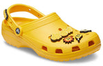 Crocs Justin Bieber x Classic Clog 'Drew' 207267-700
