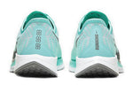 (WMNS) Nike Zoom Pegasus Turbo 2 'Aurora' AT8242-302