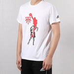 Men's adidas Maddie Short Sleeve White T-Shirt DU6836