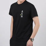 adidas SS20 Logo Applique Round-neck Short-sleeve Tee Men Black FM7542
