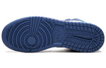 (GS) Air Jordan 1 Retro High 'Blue Moon' 332148-407