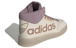 (WMNS) adidas Drop Step XL 'Cream Purple' GX8816