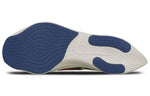 Nike Vapor Street PEG SP 'Plum Dust' BV7724-500