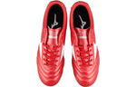 Mizuno Morelia 2 Club AS 'Red White' P1GD221660