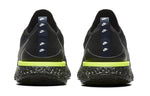 Nike Epic React 2 SE 'Sequoia' CI6443-001