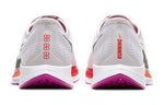 (WMNS) Nike Zoom Pegasus Turbo 2 'White Smoke Grey' AT8242-009