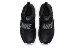 (PS) Nike Team HUSTLE D 8 'Black' 881942-001