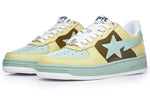 A BATHING APE Bape Sta 'Yellow Brown Green' 1I80-191-006-YGB