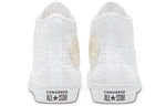 (WMNS) Converse Summer Getaway Chuck Taylor All Star White 567654C