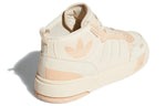 (WMNS) adidas originals Post Up 'Light Pink' H00222