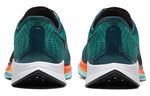 Nike Zoom Pegasus Turbo 2 'Ekiden Zoom Pack' CN6928-300