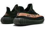 adidas Yeezy Boost 350 V2 'Copper' BY1605