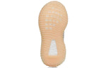 (TD) adidas Yeezy Boost 350 V2 'Lundmark Non-Reflective' FV3246