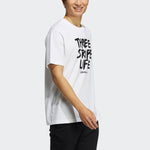 adidas neo M Logo Tee 1 Letter Printing Sports Male White HC3830