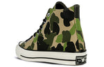 Converse Chuck 70 Hi 'Archive Prints - Camo' 163407C