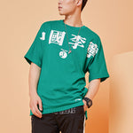 Li-Ning Paris fashion week Back Printing Sports Short Sleeve 'Green' AHSQ273-3