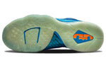 Nike LeBron 9 'China' 469764-800