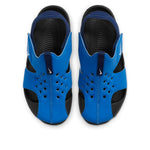 (PS) Nike Sunray Protect 2 'Signal Blue' 943826-403