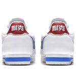 Nike Classic Cortez Leather QS 'NAI-KE' 885723-164