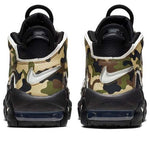 (GS) Nike Air More Uptempo QS 'Camo' CJ0930-001