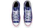 Converse J.W. Anderson x Chuck 70 Hi Top 'Grid' 162291C