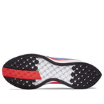Nike Zoom Pegasus Turbo 'Shanghai Rebels' BQ6895-100