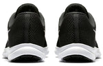 (WMNS) Nike Flex Bijoux 'Black White' 881863-001