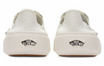 Vans Comfycush One 'Green White' VN0A45J5V0N