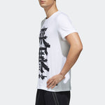 adidas Kc Tee Os Sports Round Neck Short Sleeve White DY8705
